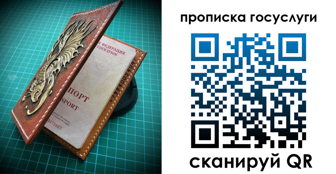 форма 3 в Петрозаводске