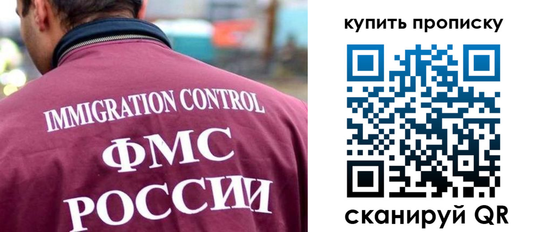 прописка поиск в Петрозаводске